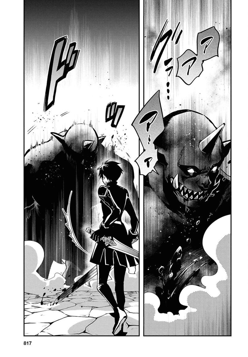 sekai_saisoku_no_level_up_47_25