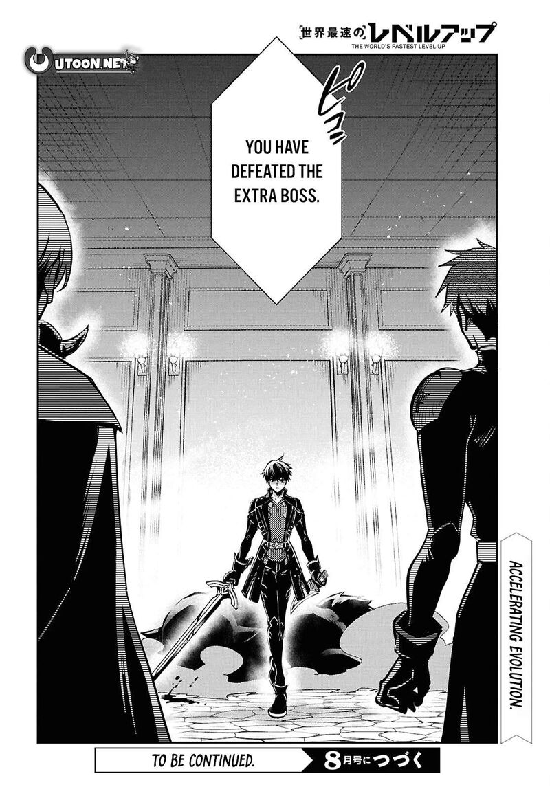 sekai_saisoku_no_level_up_47_28