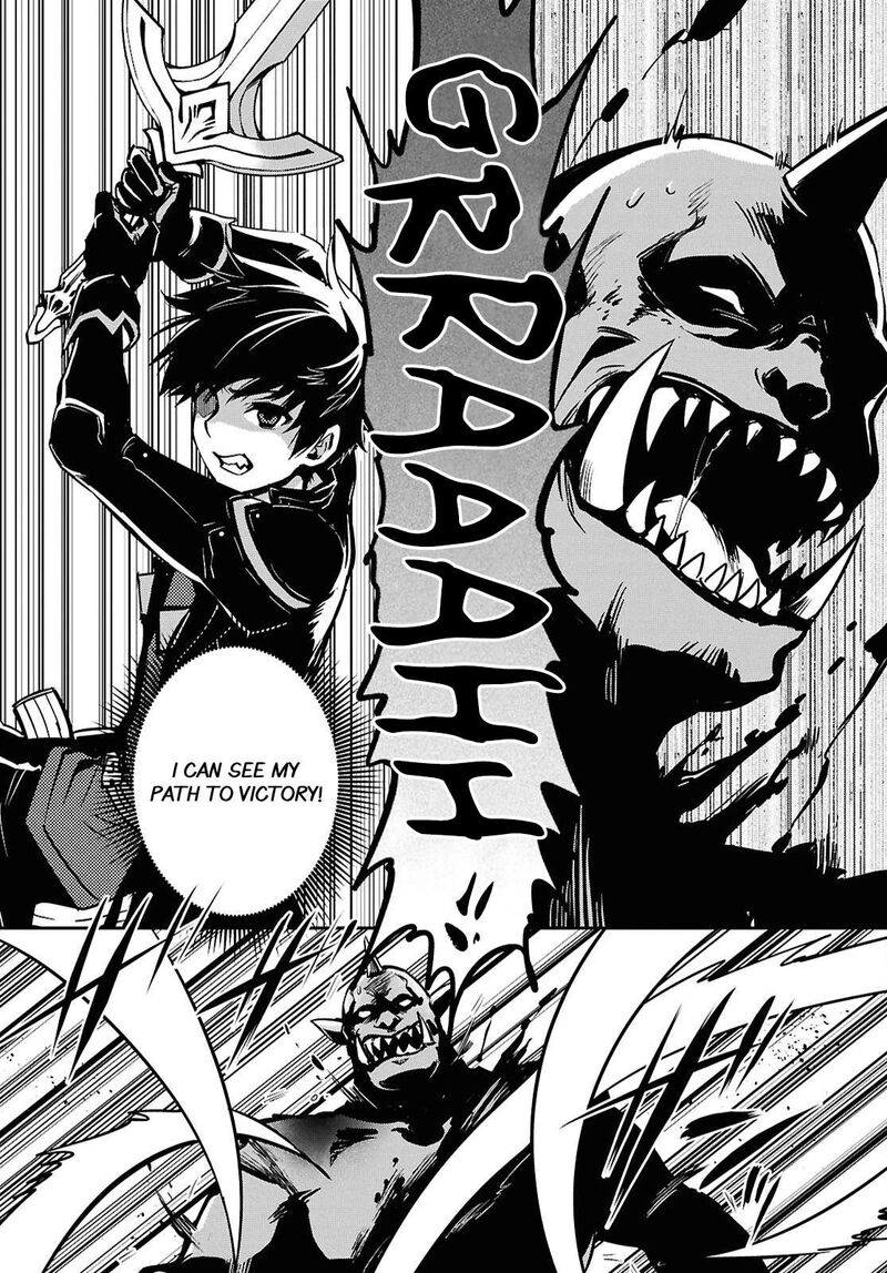 sekai_saisoku_no_level_up_47_6