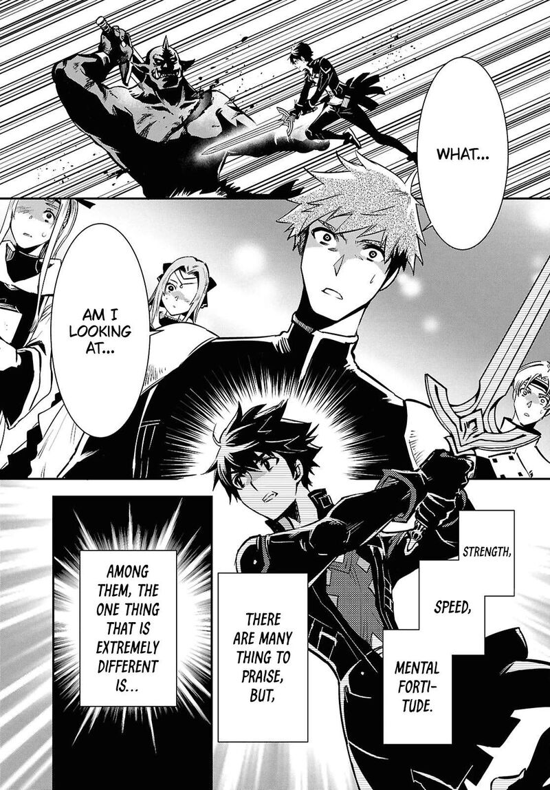sekai_saisoku_no_level_up_47_7