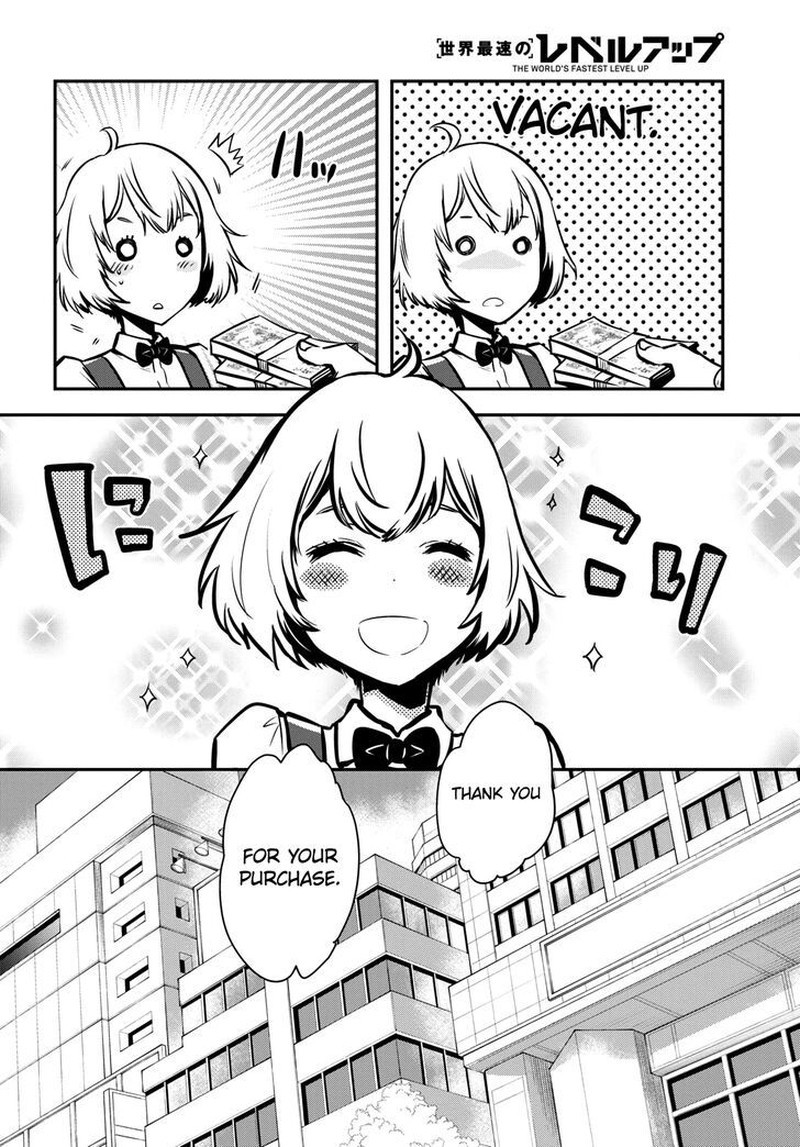 sekai_saisoku_no_level_up_9_10