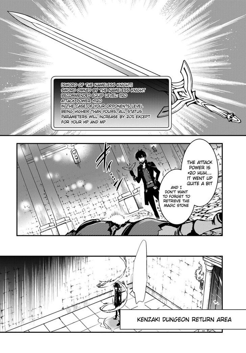 sekai_saisoku_no_level_up_9_20