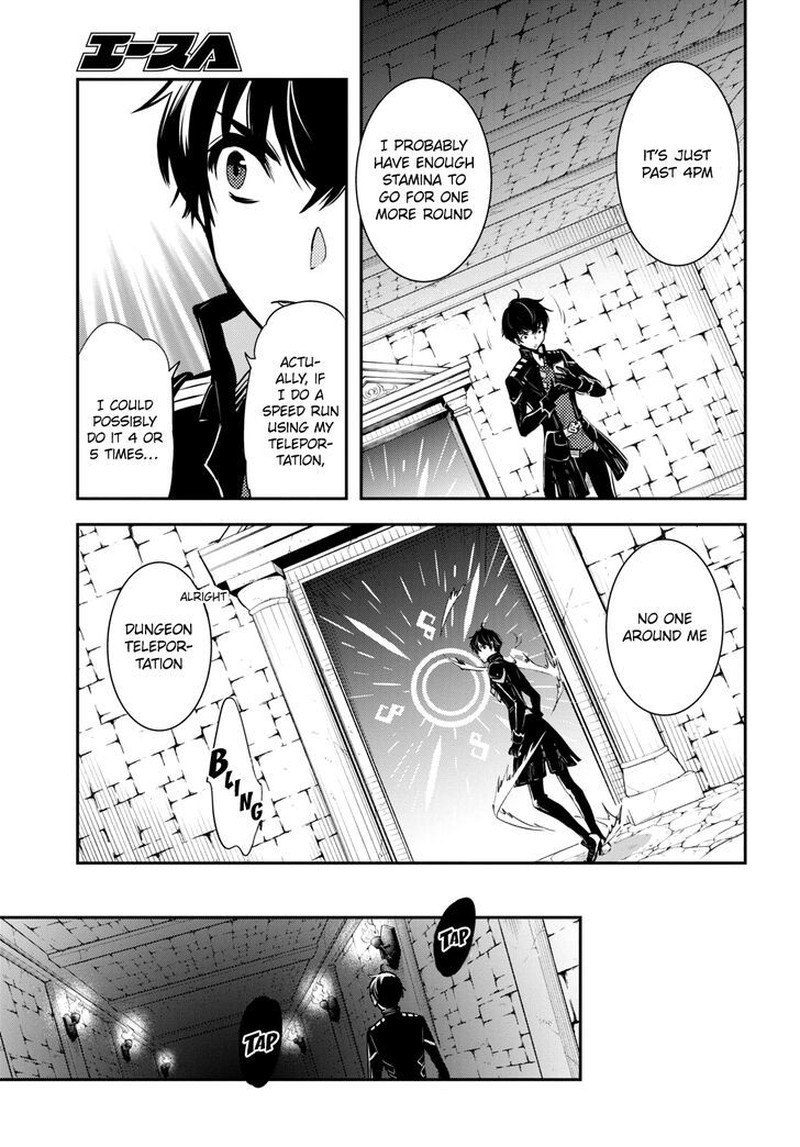 sekai_saisoku_no_level_up_9_21