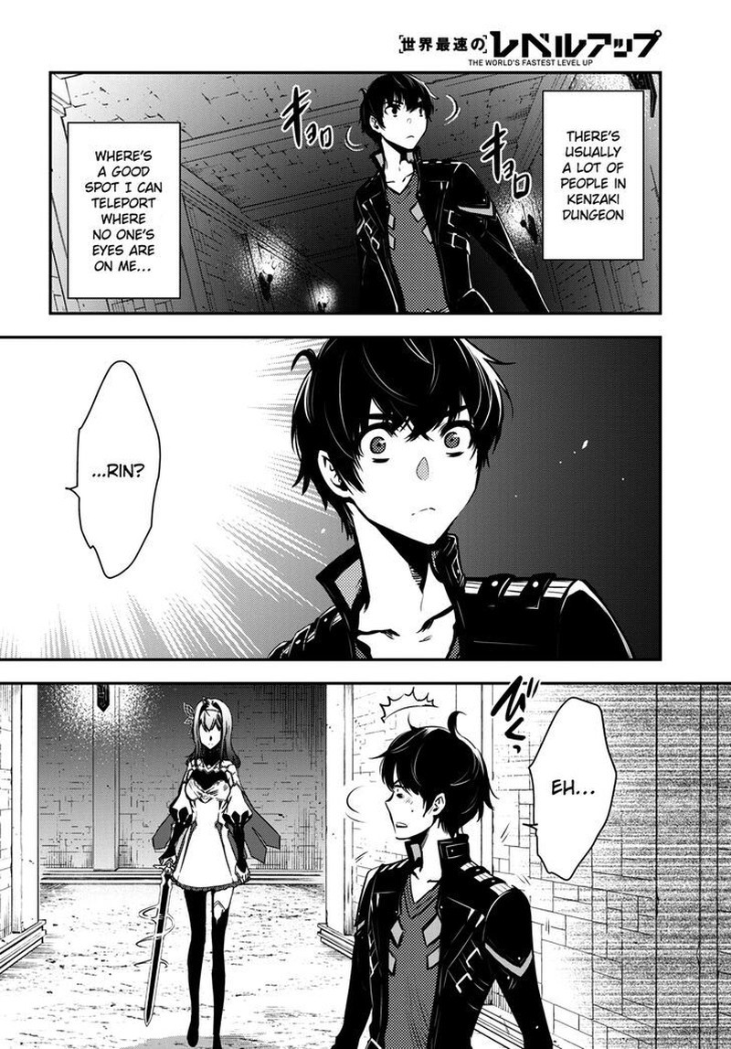 sekai_saisoku_no_level_up_9_22