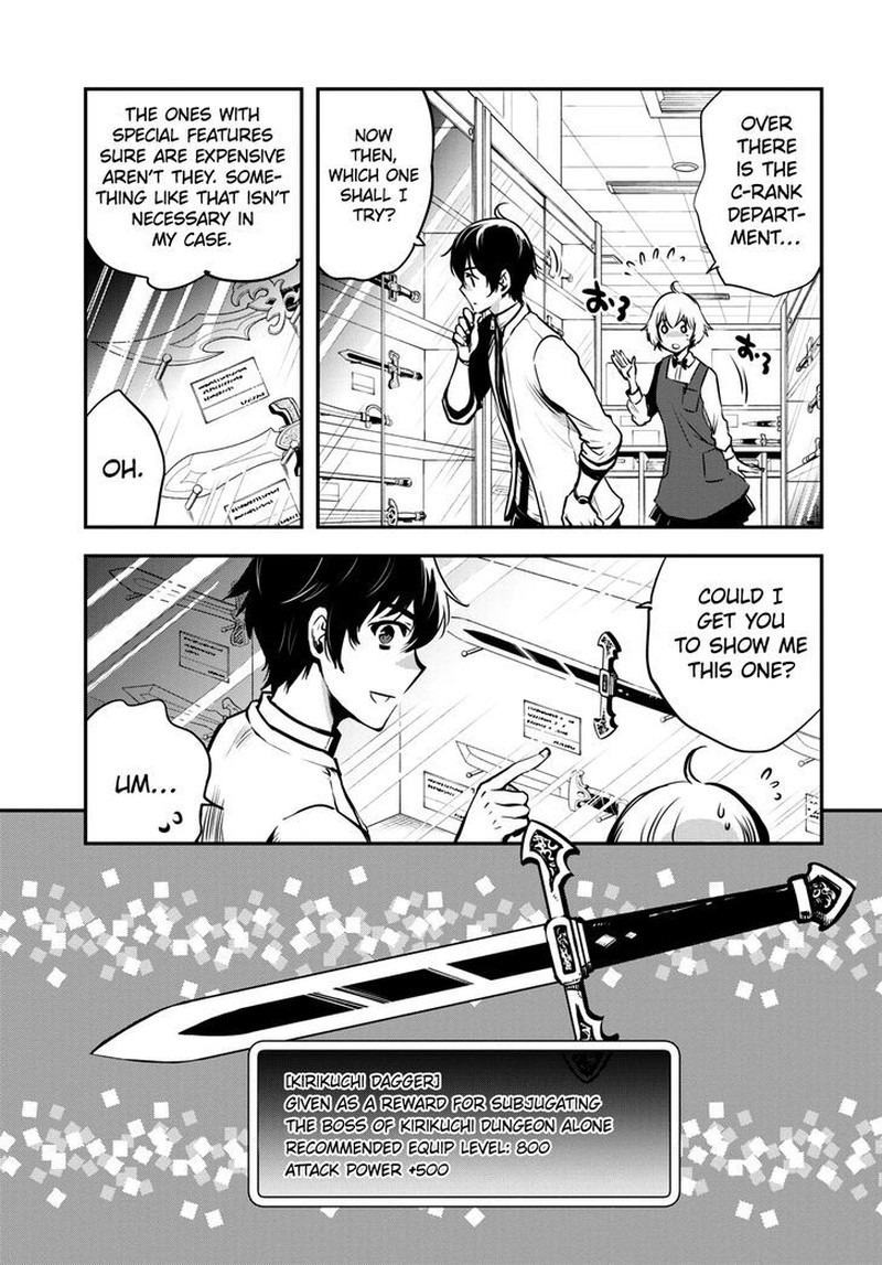 sekai_saisoku_no_level_up_9_7