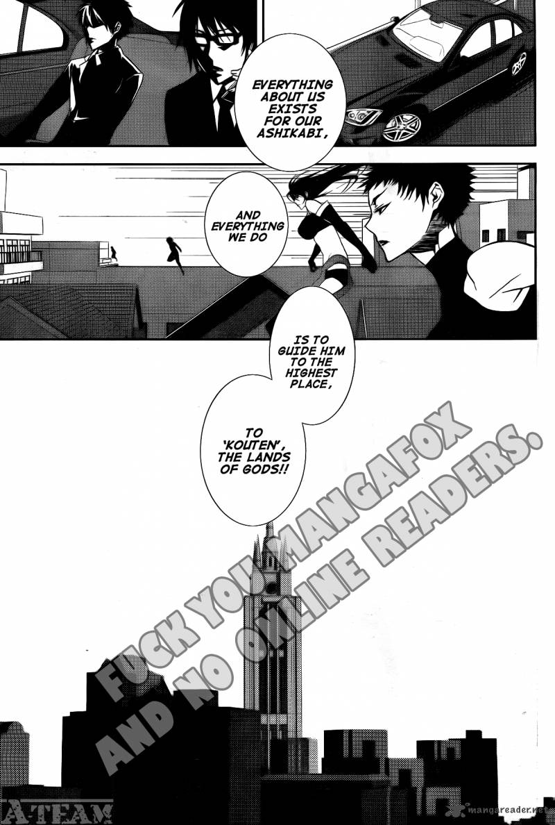 sekirei_122_10