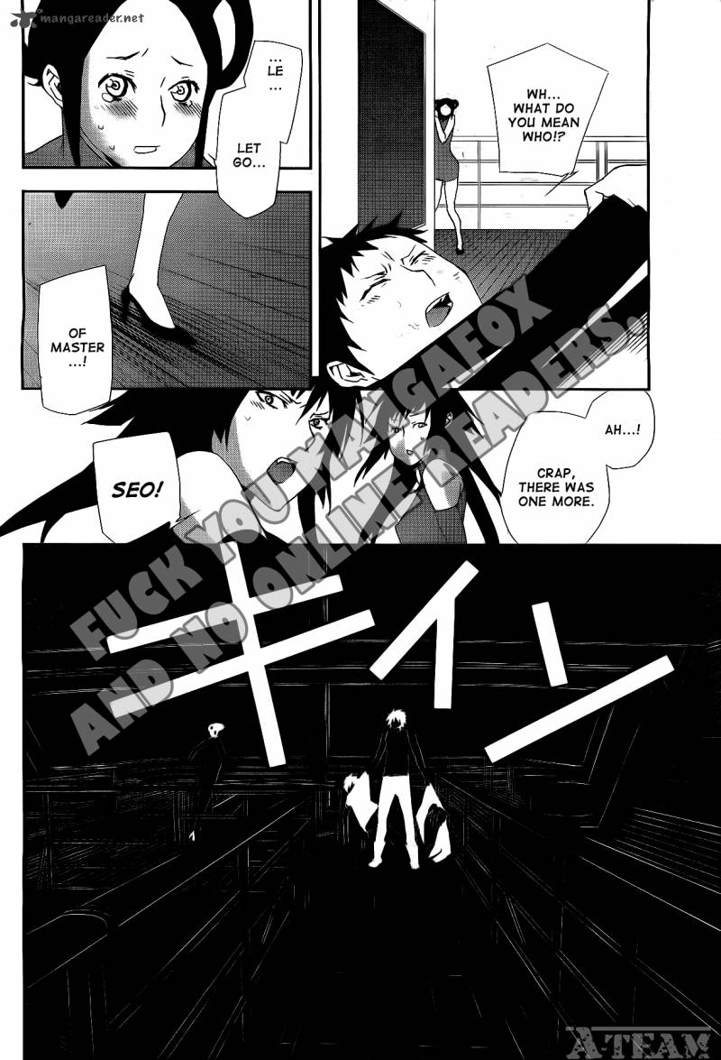 sekirei_122_13