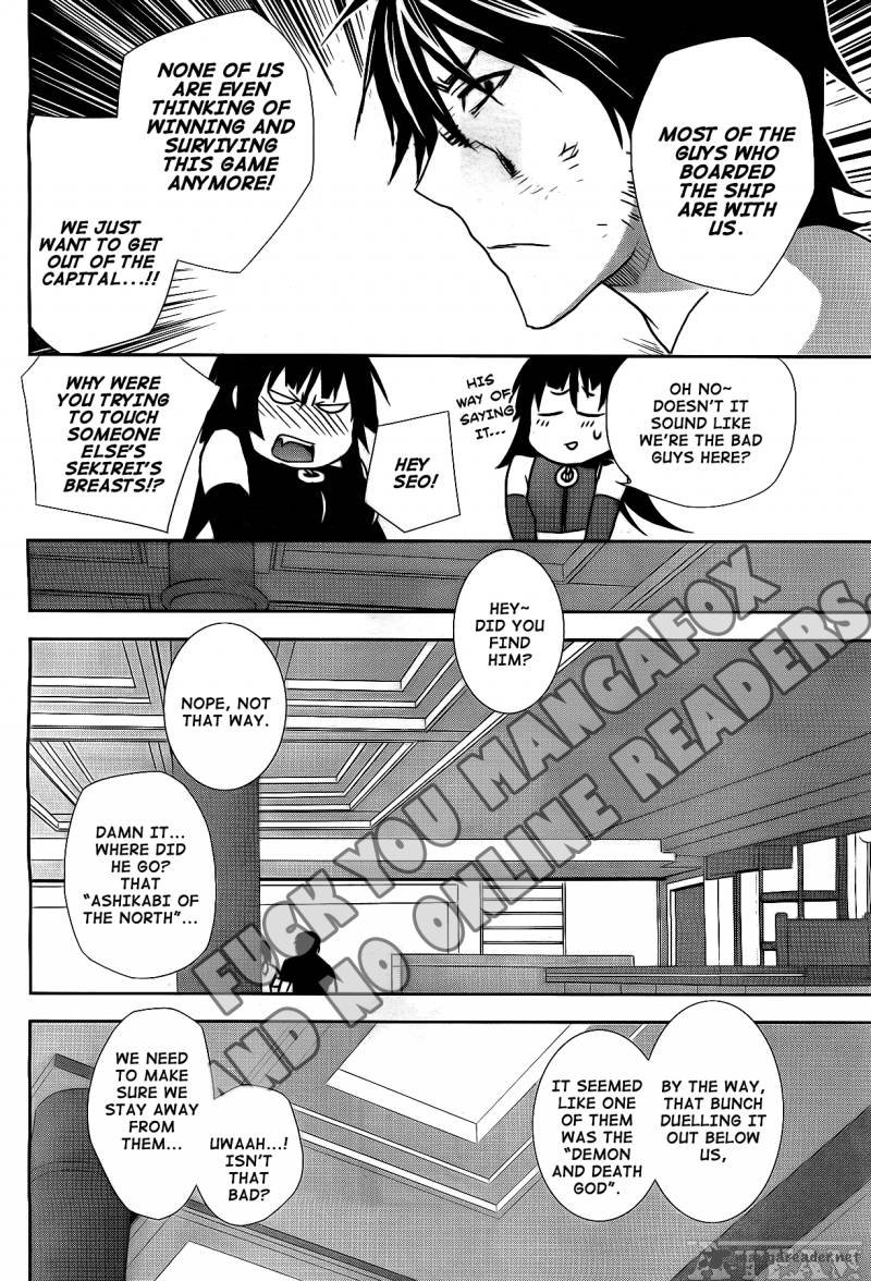 sekirei_122_15