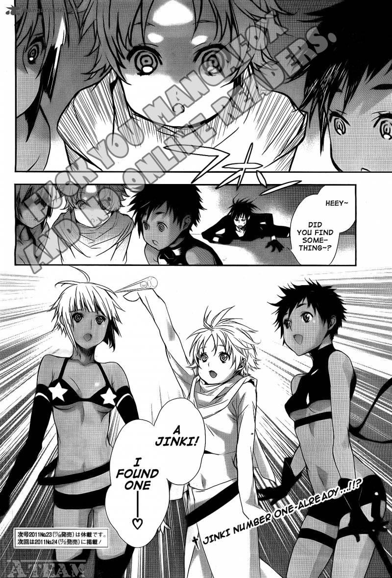 sekirei_122_17