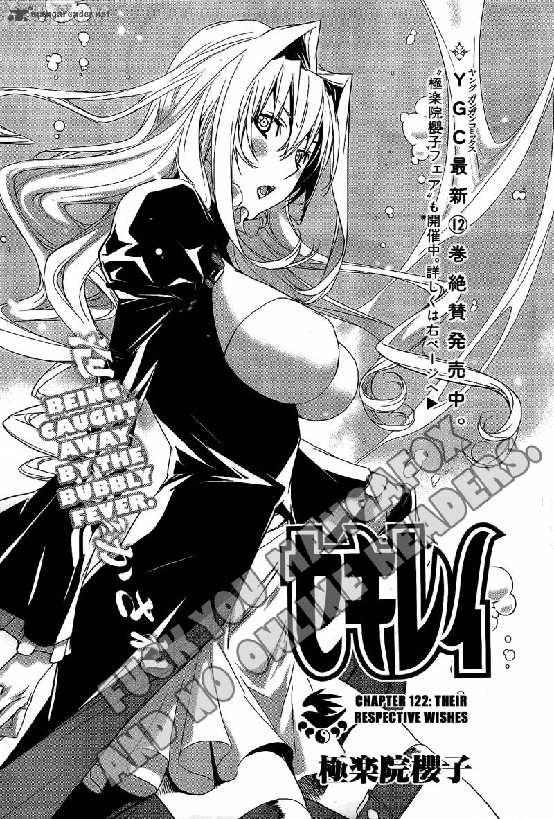 sekirei_122_2