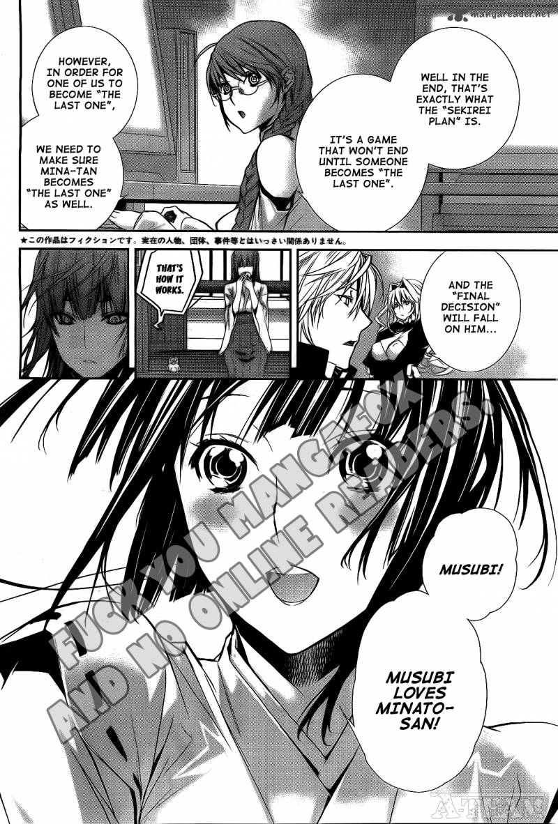 sekirei_122_5
