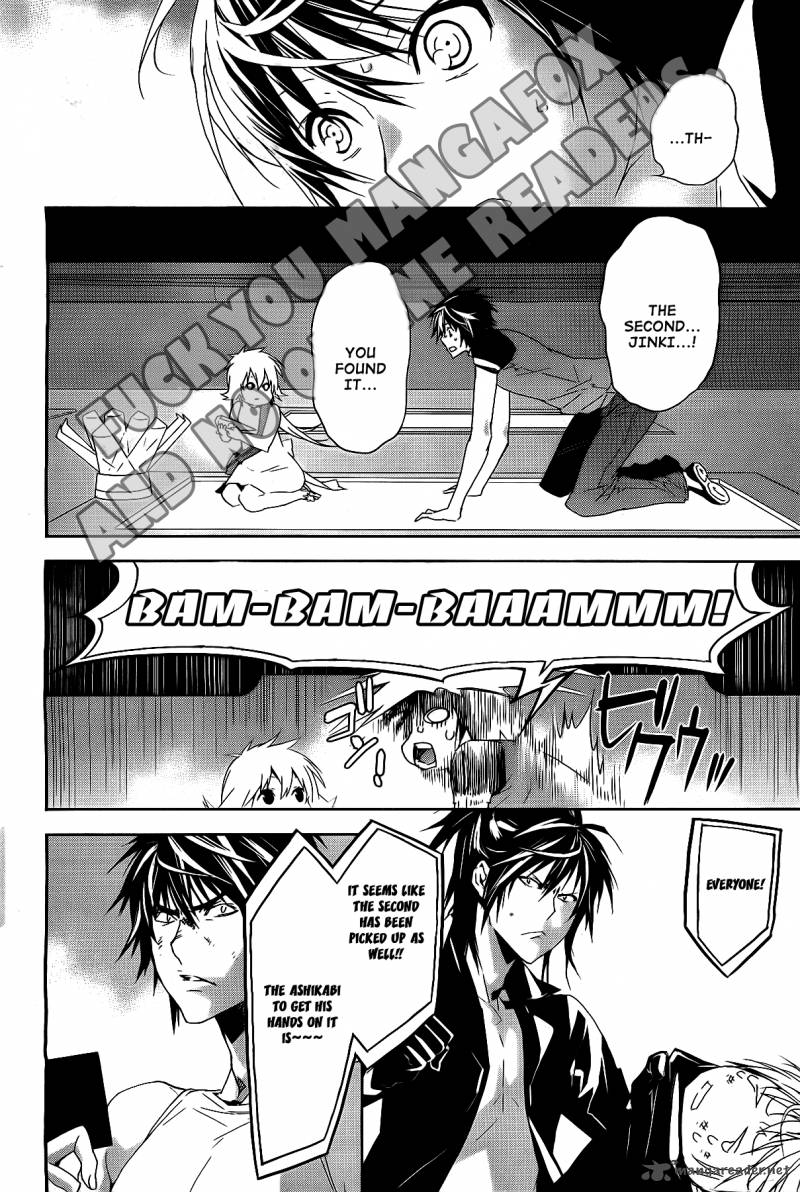 sekirei_123_11