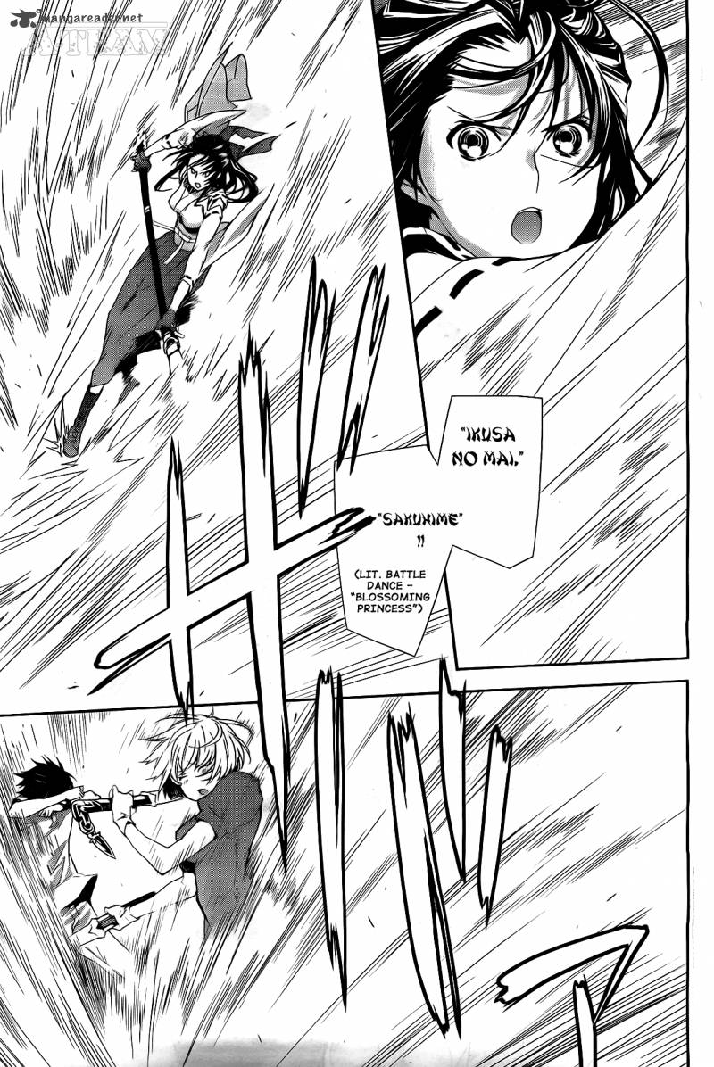 sekirei_123_16