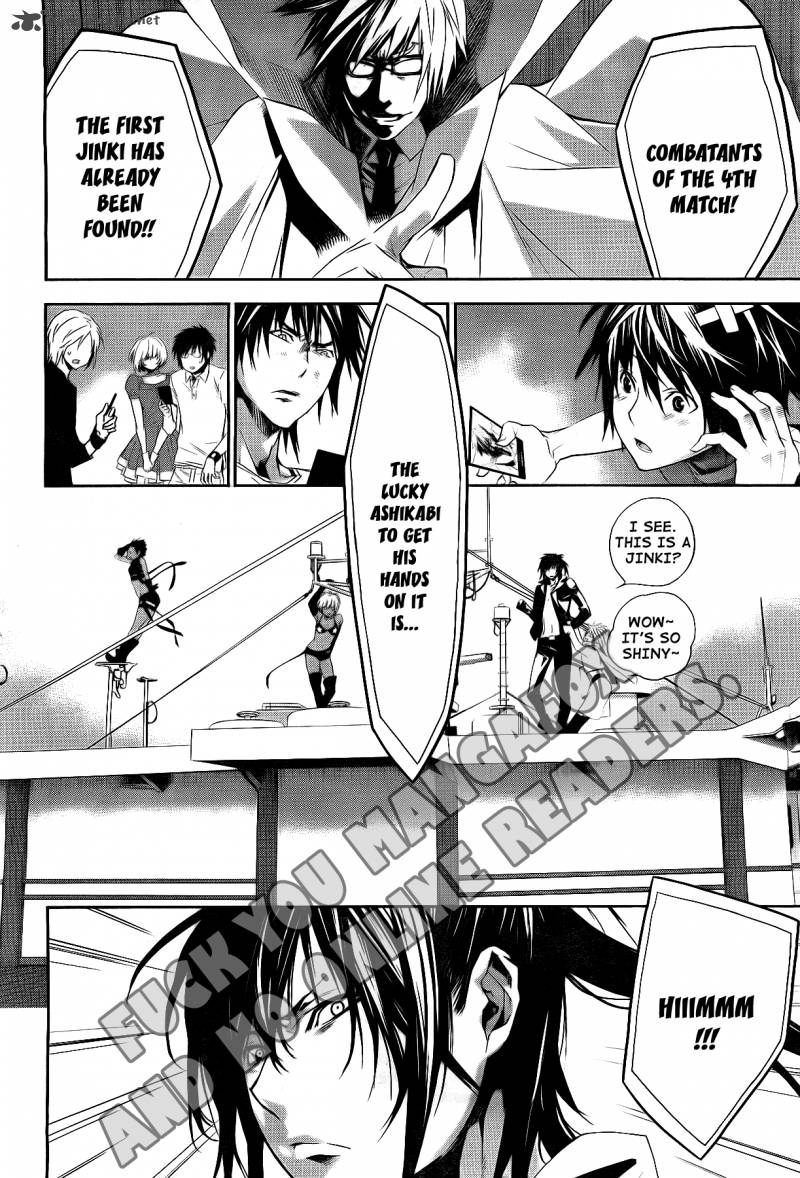 sekirei_123_5