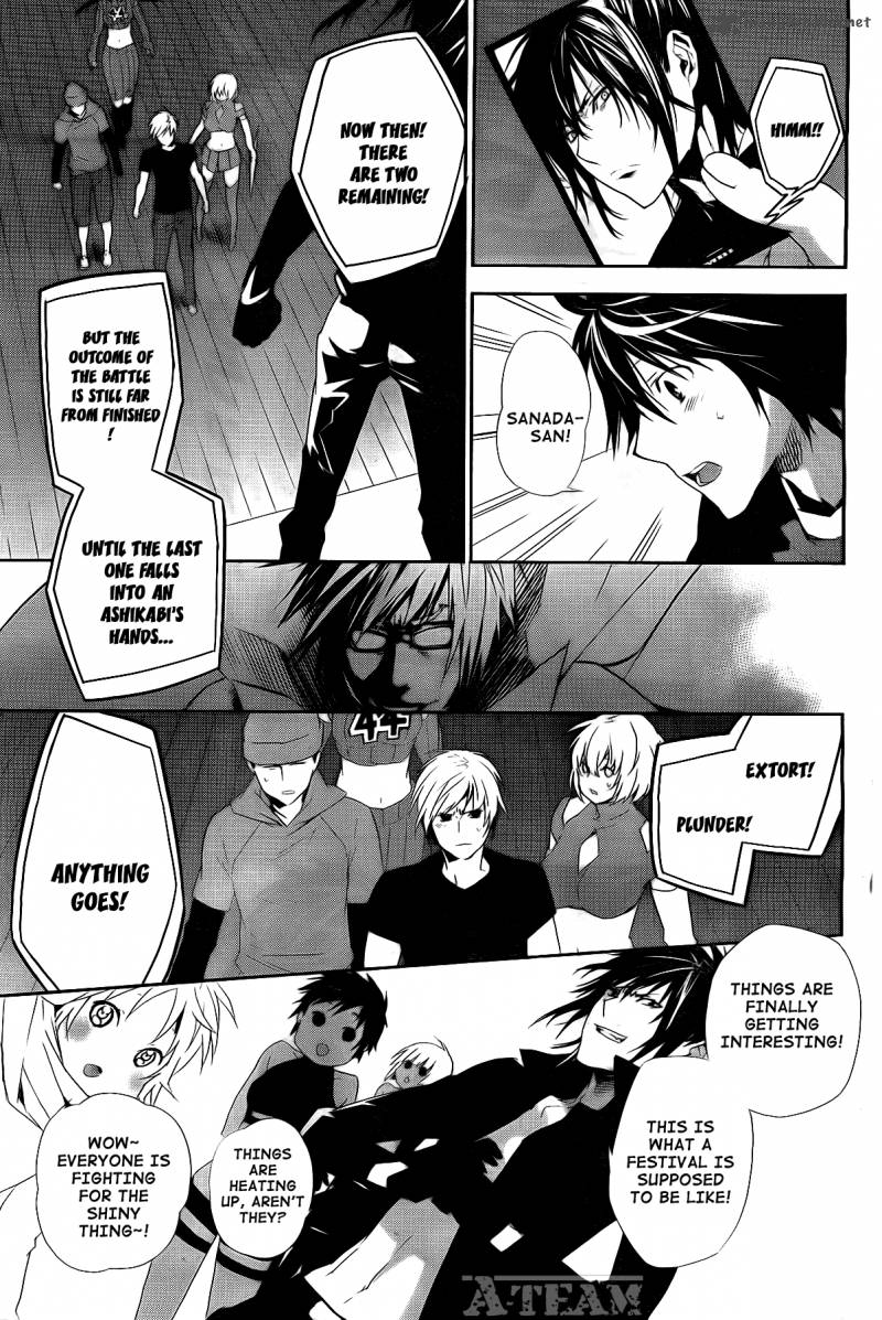 sekirei_123_6