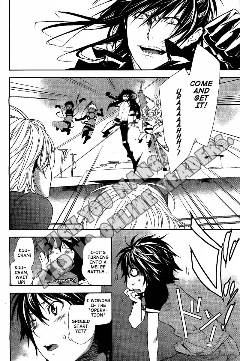 sekirei_123_7