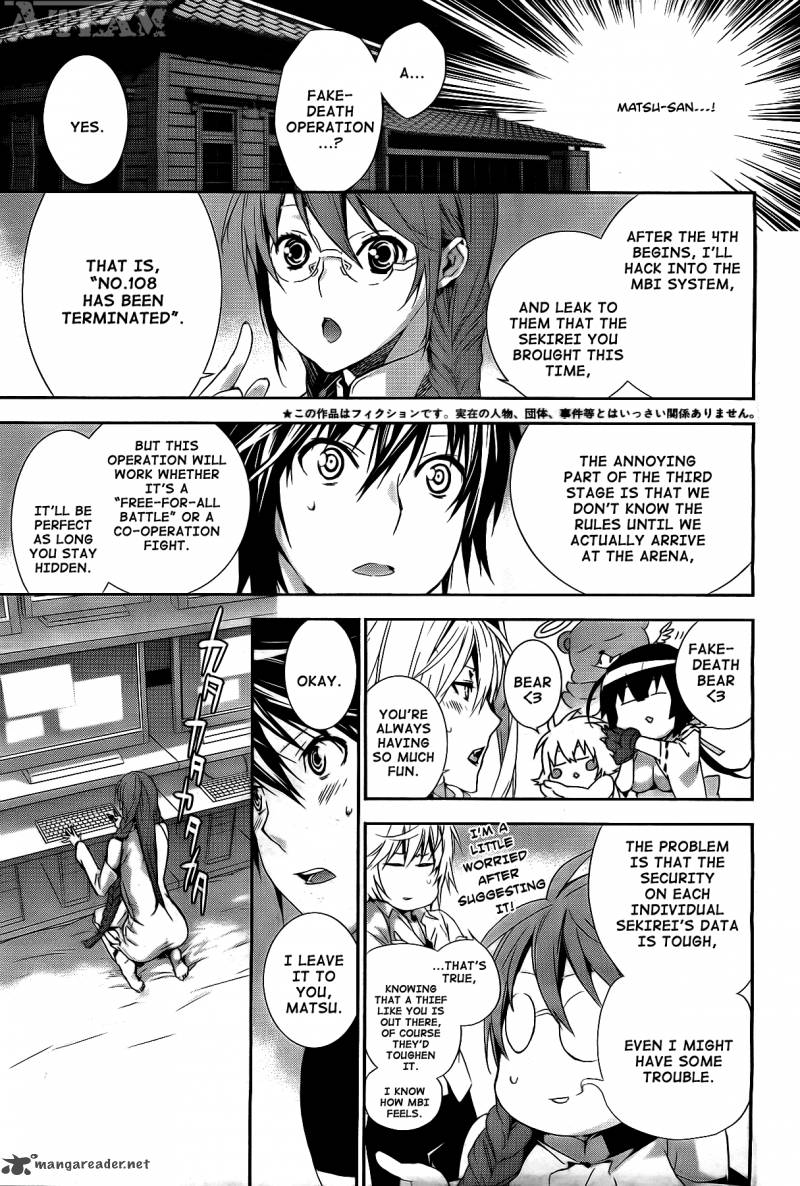 sekirei_123_8