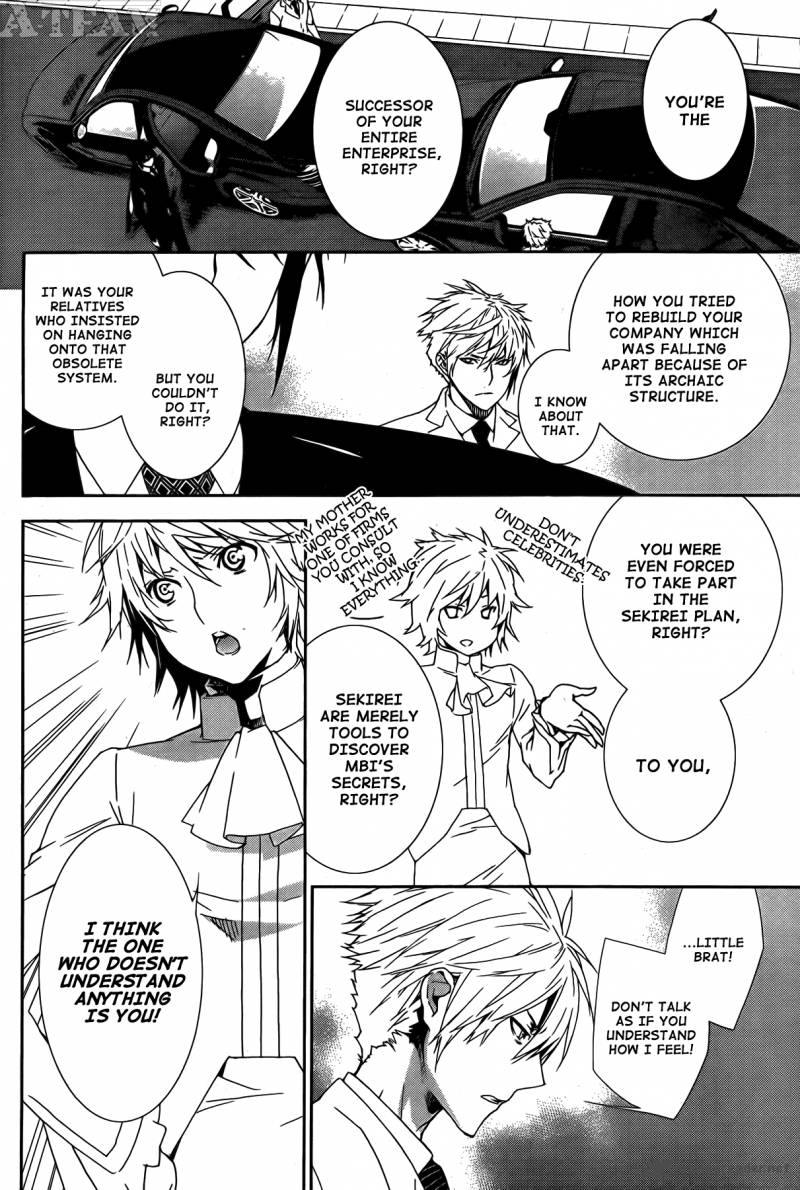 sekirei_127_11