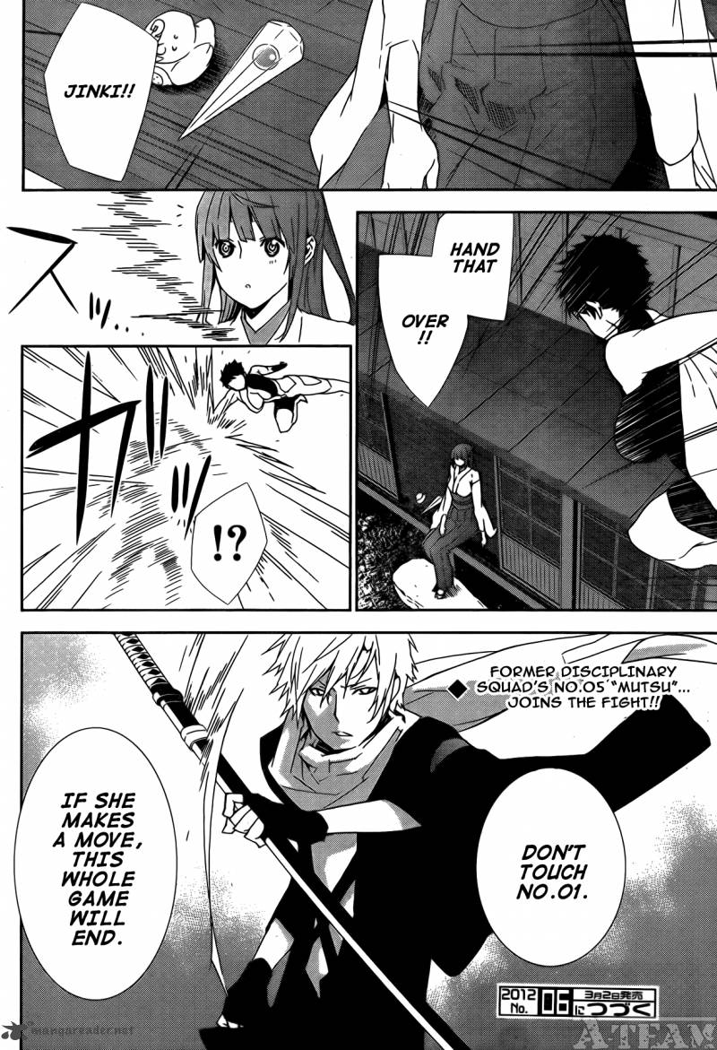 sekirei_127_13