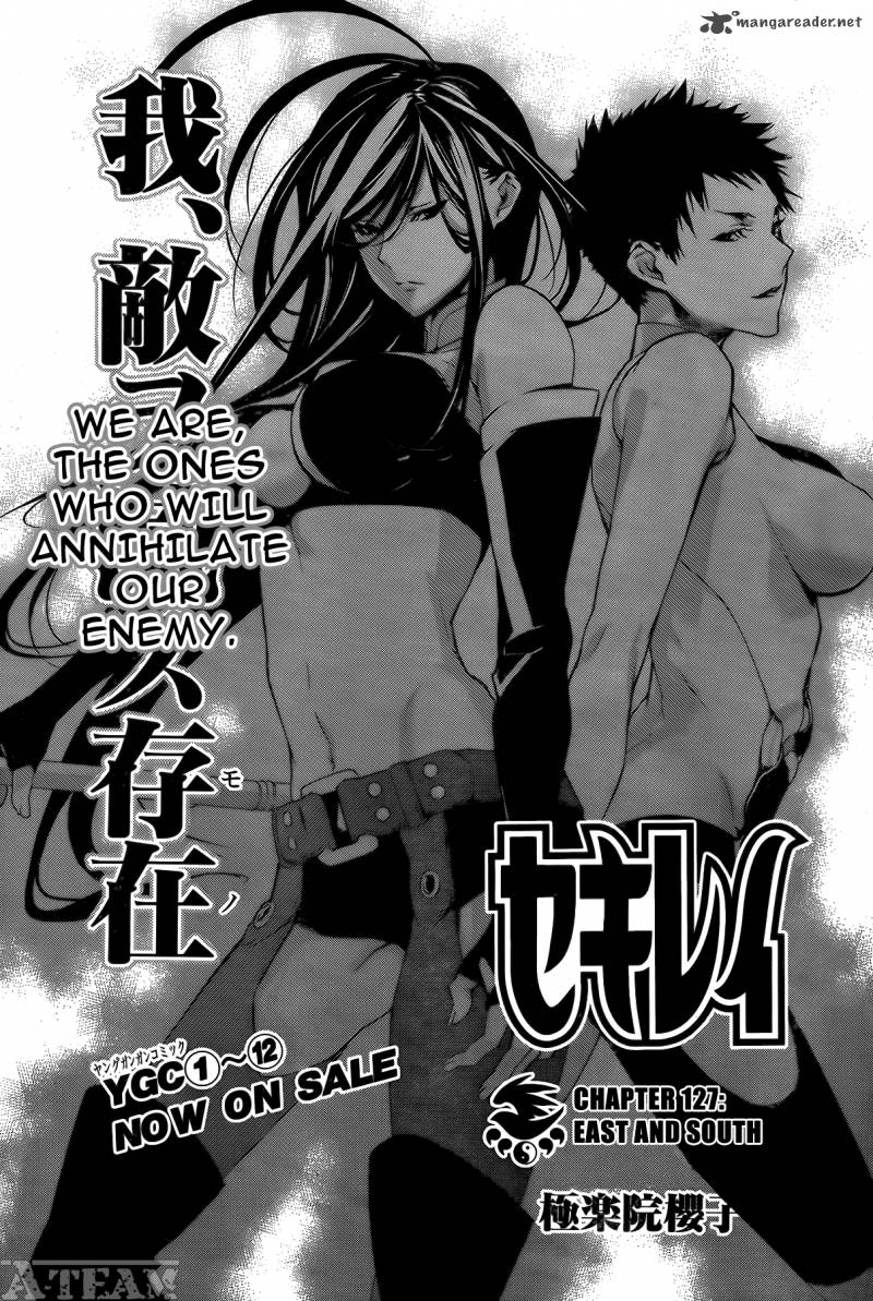 sekirei_127_2