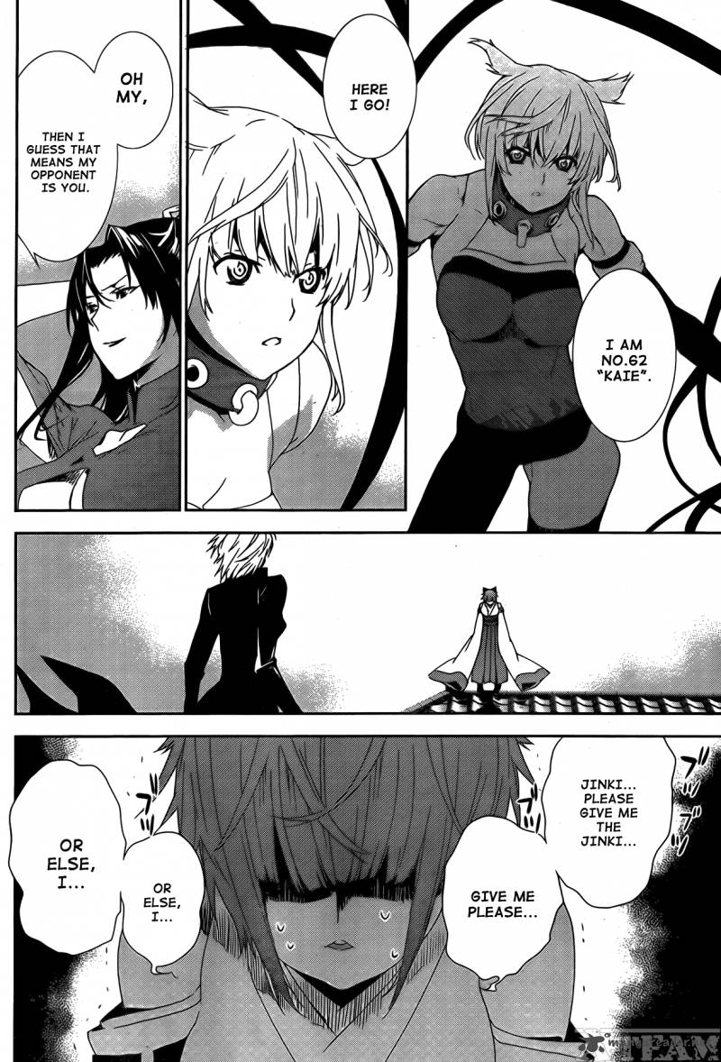sekirei_127_9
