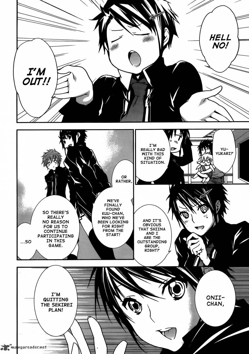 sekirei_133_12