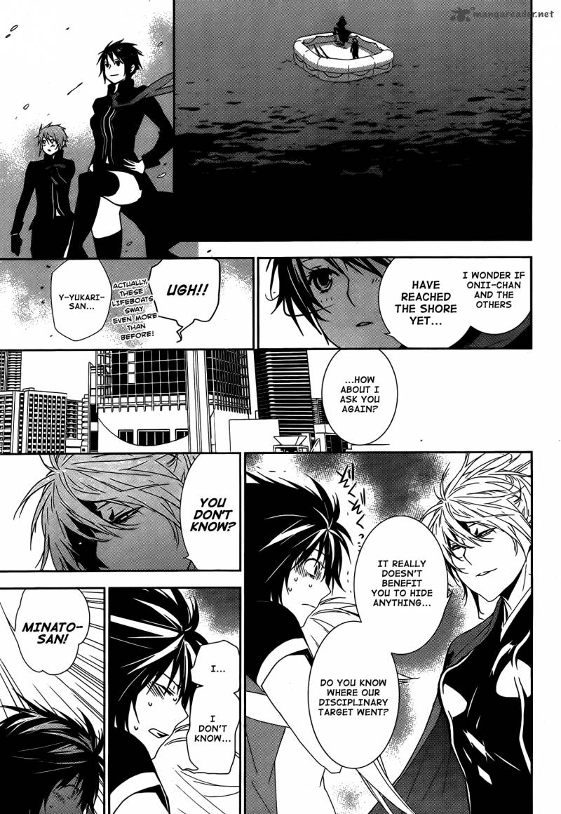 sekirei_133_13