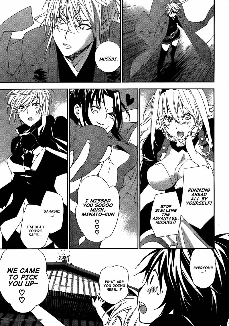 sekirei_133_15