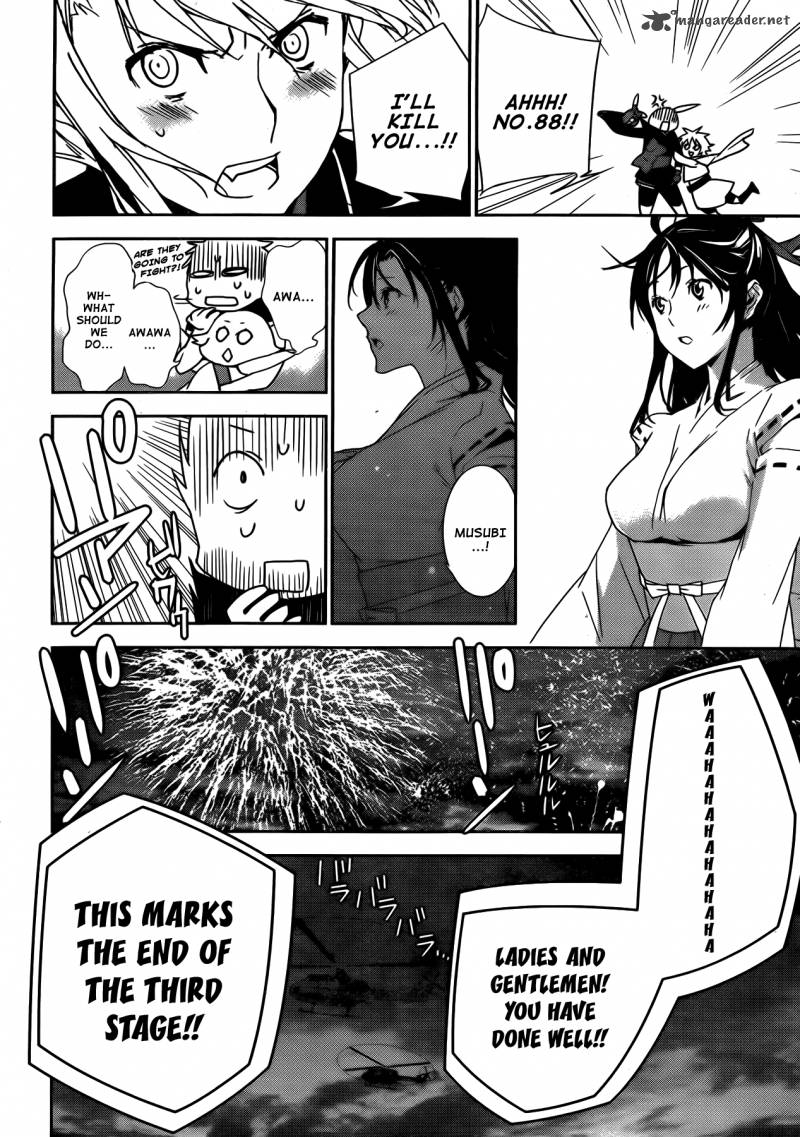 sekirei_133_16