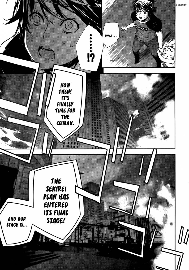 sekirei_133_17