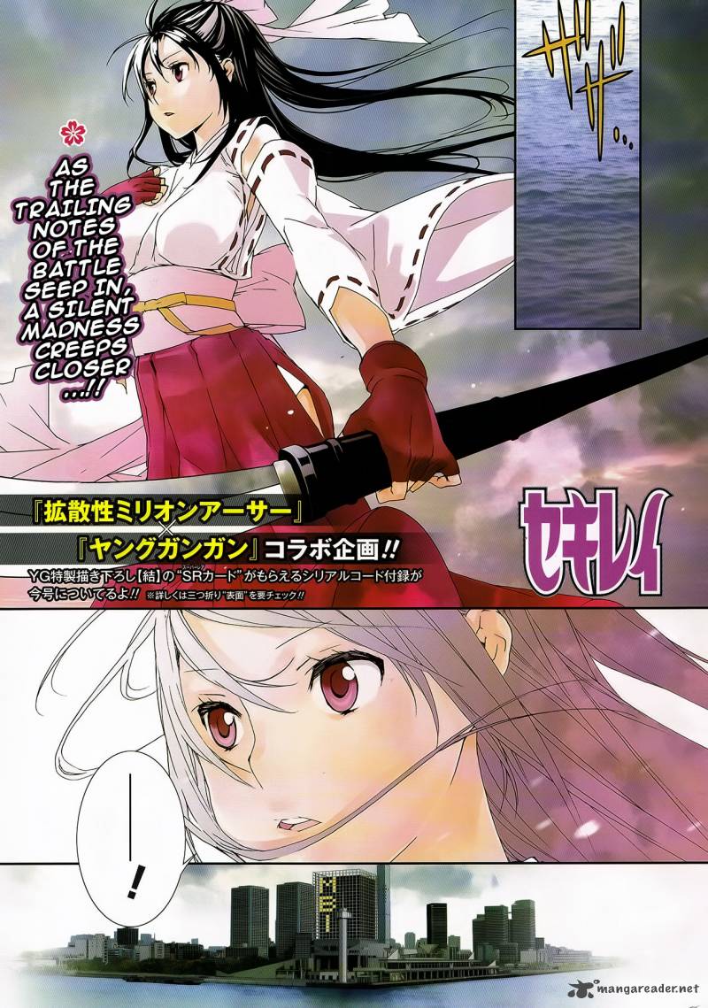 sekirei_133_2