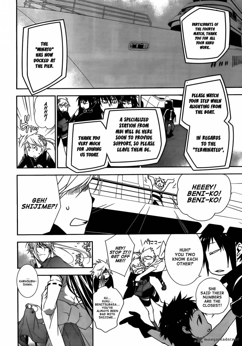 sekirei_133_6