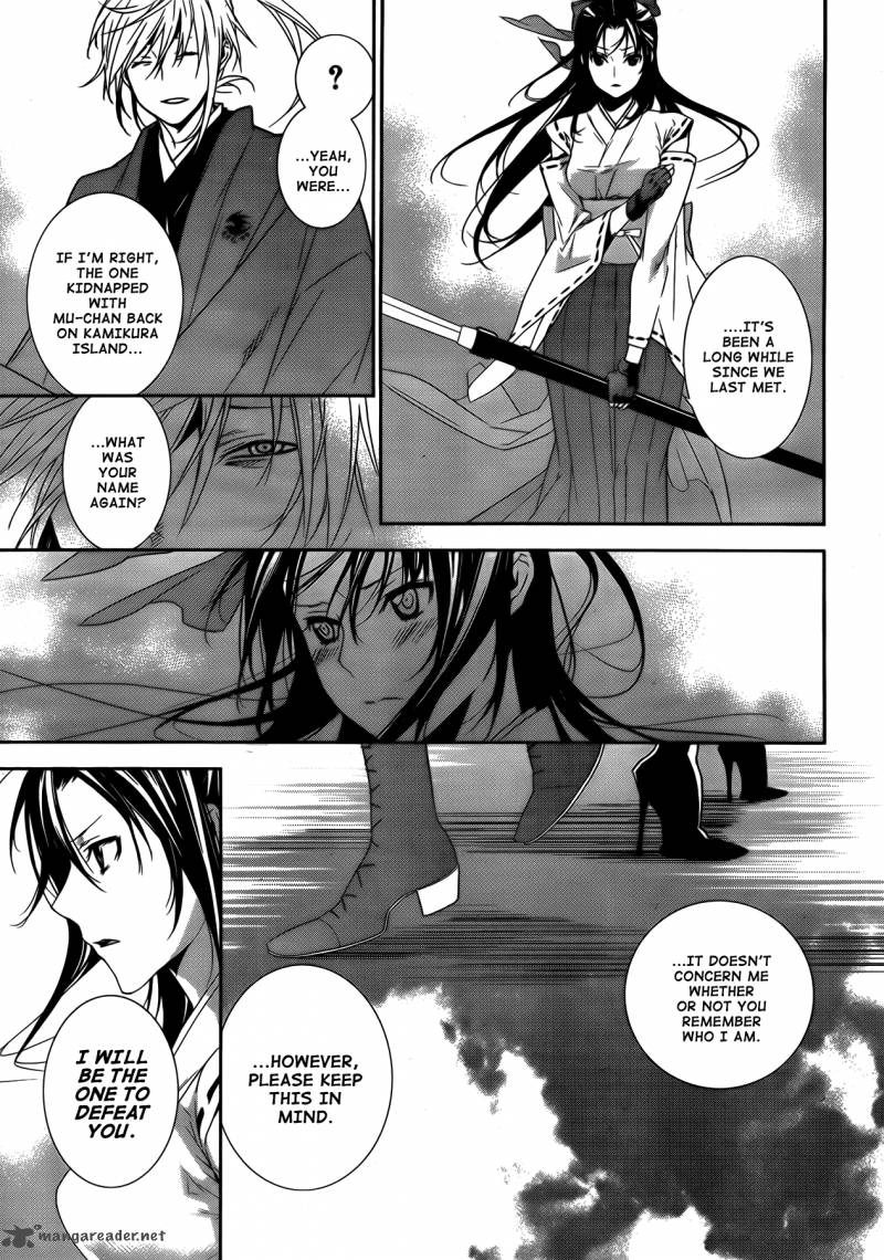 sekirei_133_7