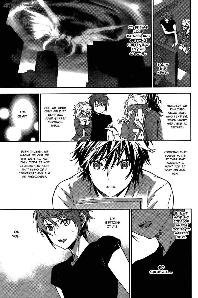 sekirei_138_10