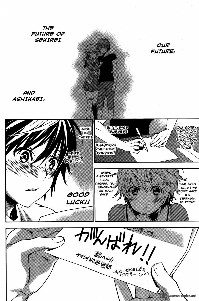 sekirei_138_11