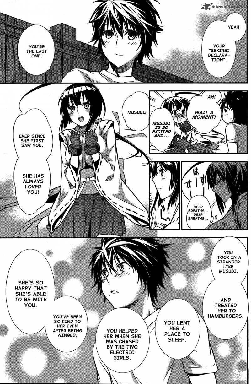 sekirei_138_16