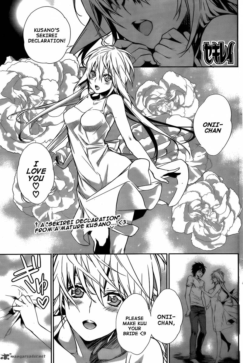 sekirei_138_2
