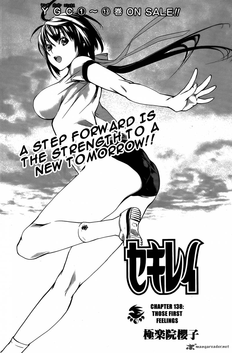 sekirei_138_3