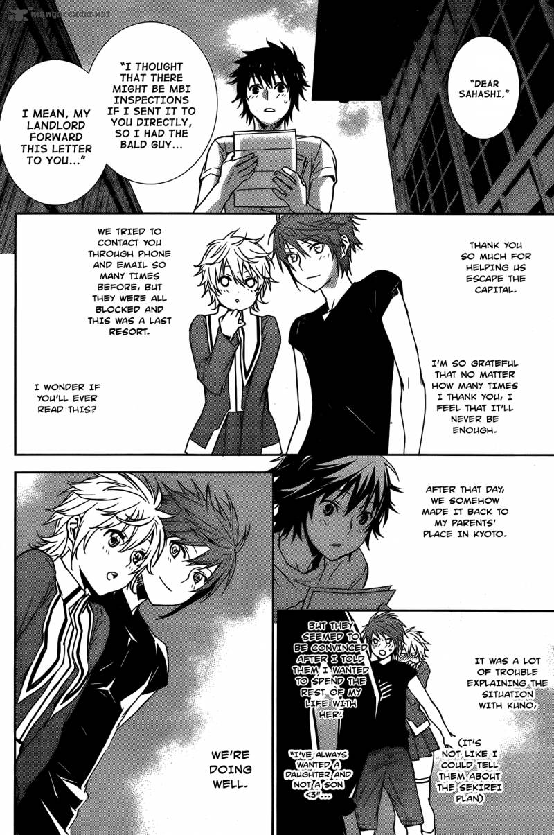 sekirei_138_9