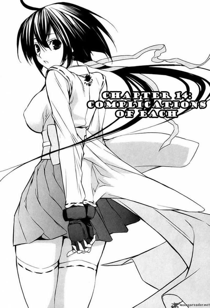 sekirei_14_1