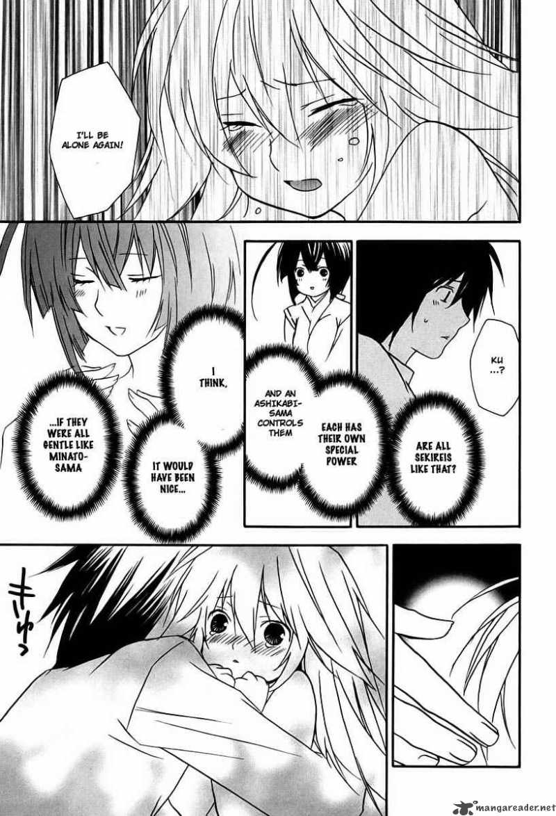 sekirei_14_11