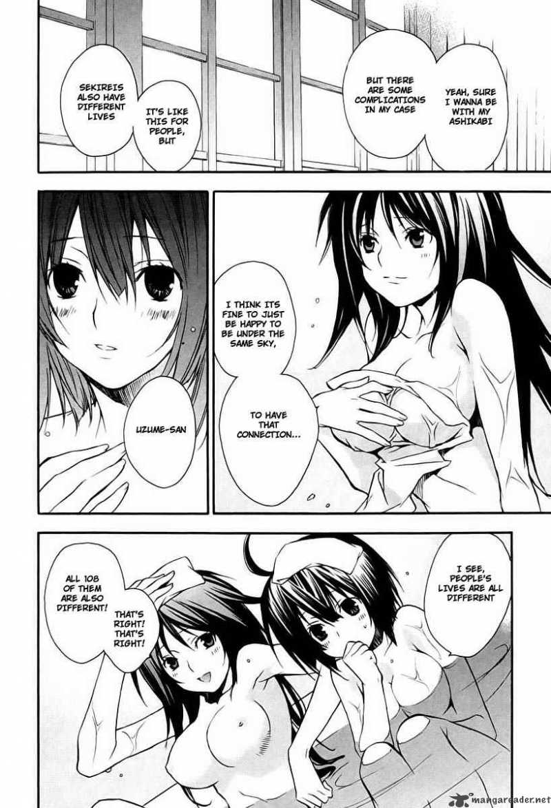 sekirei_14_20