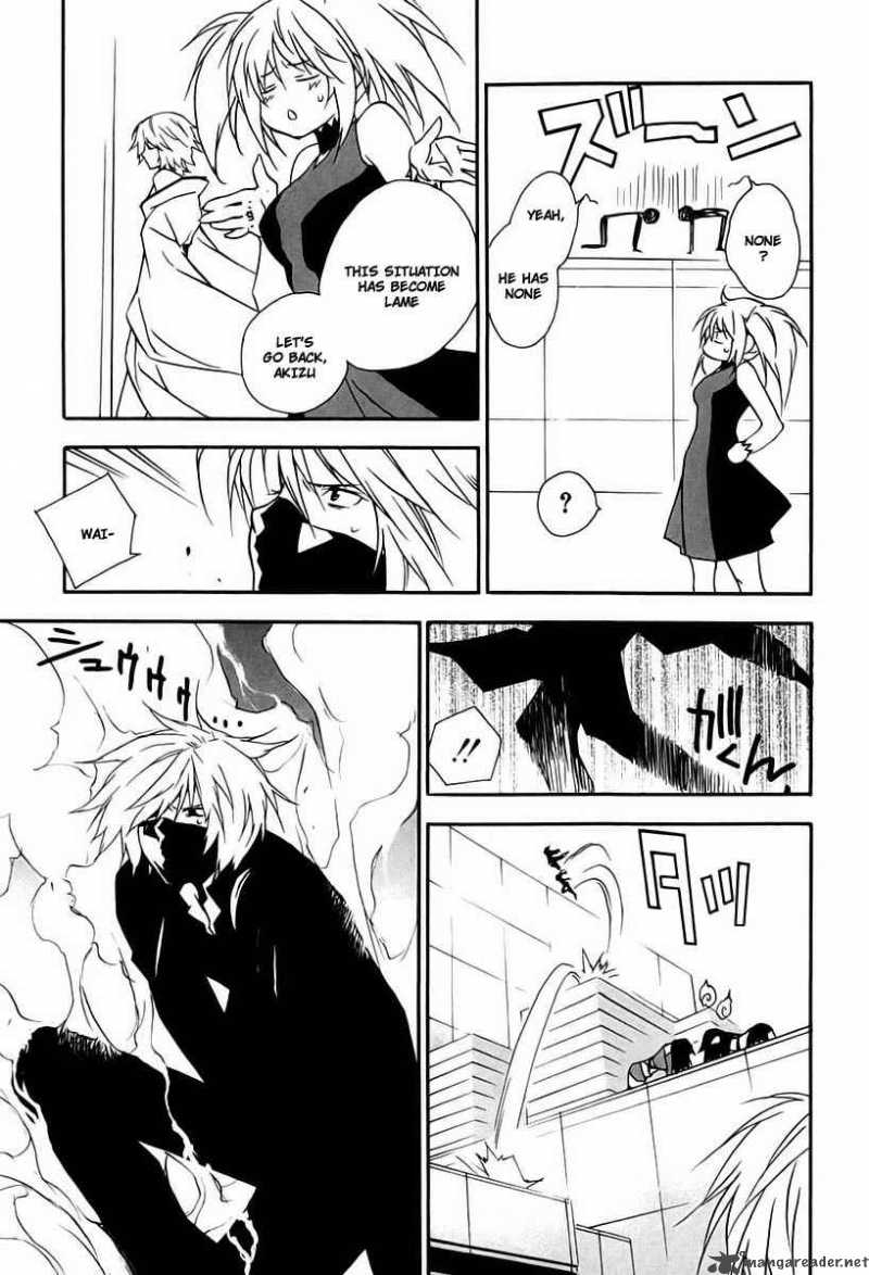 sekirei_14_7