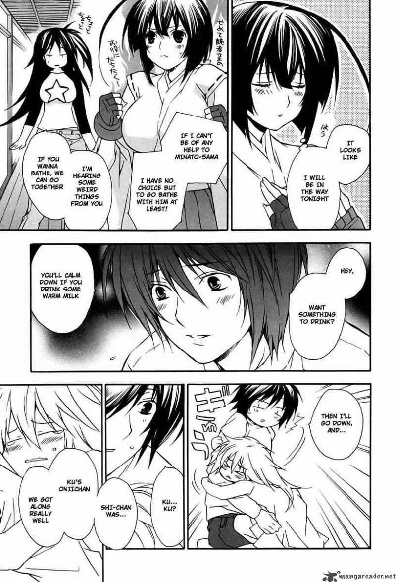 sekirei_14_9