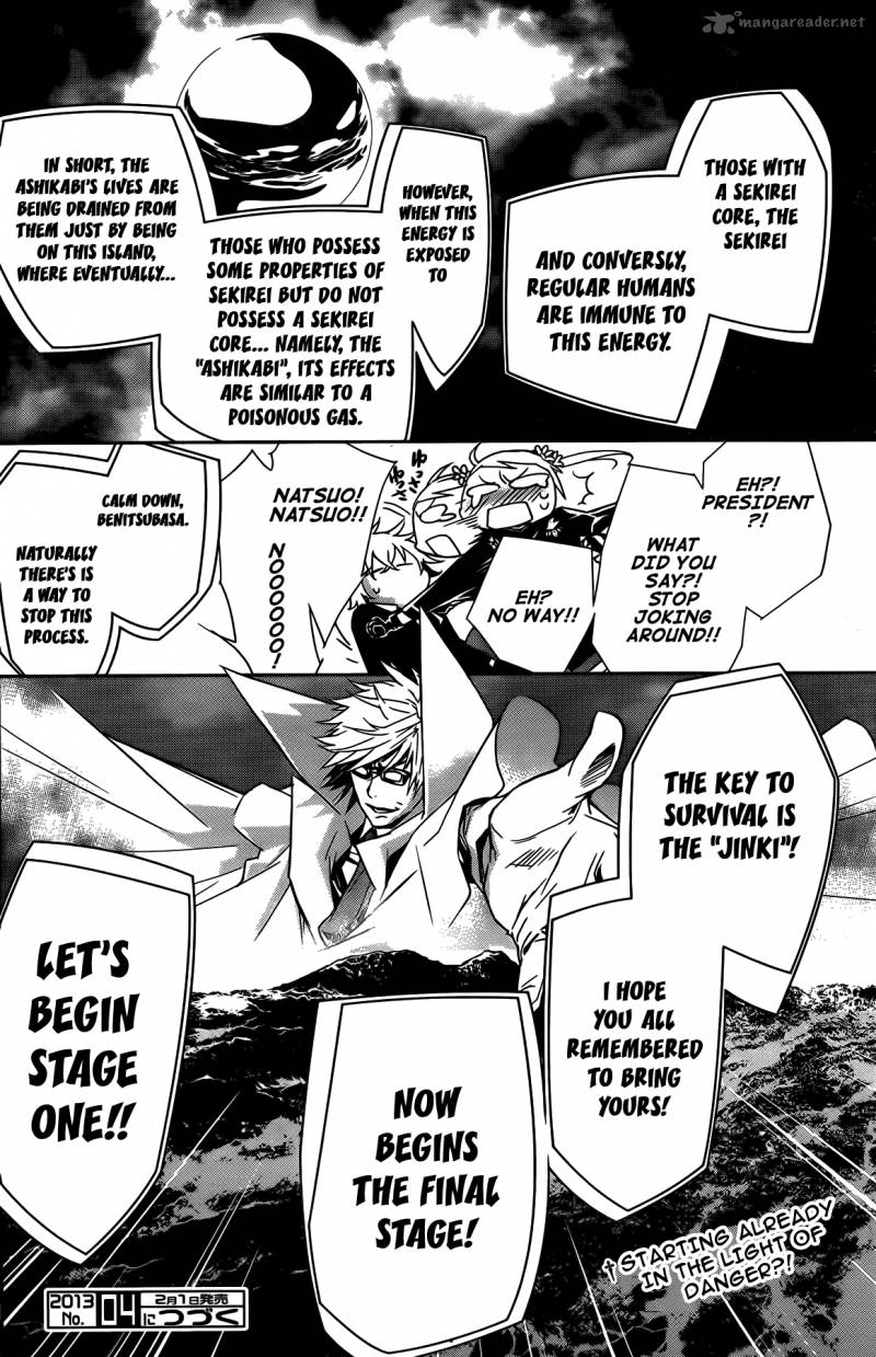 sekirei_141_16