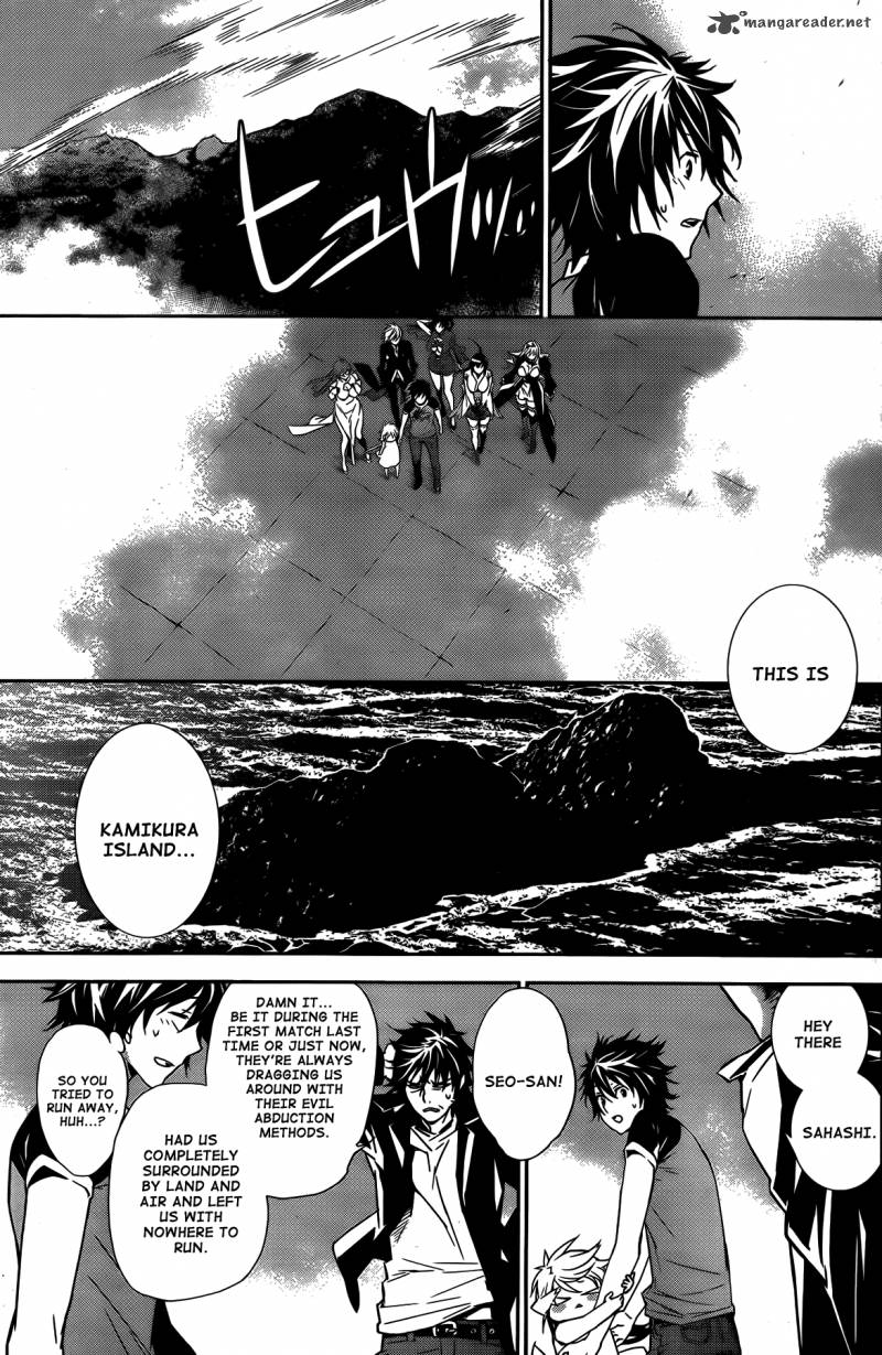 sekirei_141_9