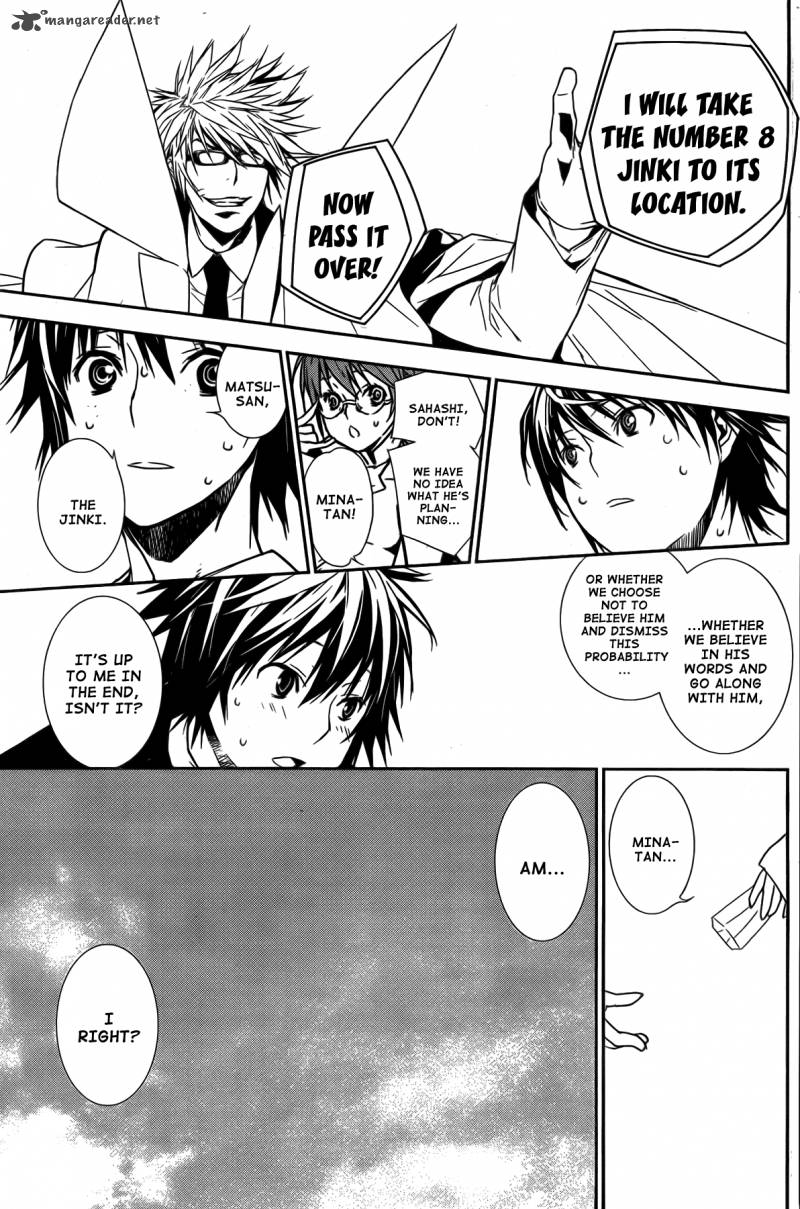 sekirei_142_10