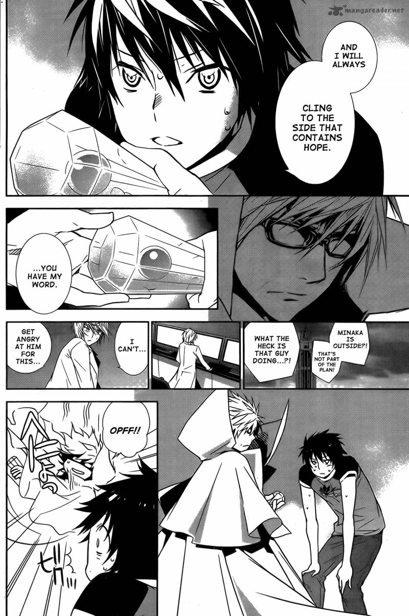 sekirei_142_11