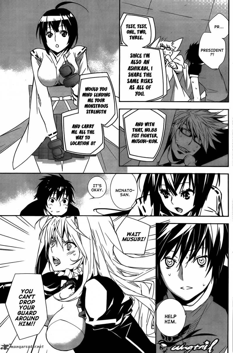 sekirei_142_12