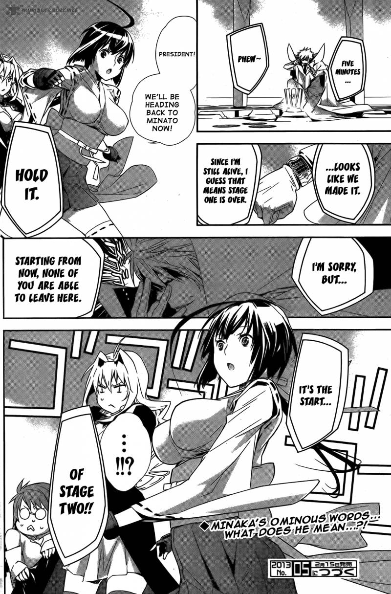 sekirei_142_17